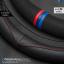 ปลอกหุ้มพวงมาลัย BMW ///M New Design