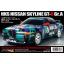 HKS Nissan Skyline GT-R Gr.A (TT-01 Type E)