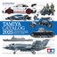 Tamiya Catalog 2025 (4 Languages)