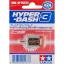 Hyper-Dash 3 Motor.