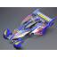 Cyclone Magnum Memorial Fully Cowled Mini 4WD 25th Anniversary