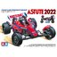 Astute 2022 (TD-2)