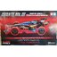 Avante Mk.III (Tamiya Korea 25th Anniversary Special)