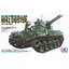 U.S.Self-Propelled A.A.Gun M42 Duster w/3 Figures