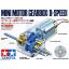 Mini Motor Gearbox (8-Speed).