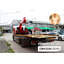 รถสไลด์ติดเครน frr 190 isuzu ยูโร3
