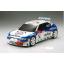 Peugeot 306 Maxi WRC Body.