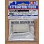 Metal Display Antenna Set