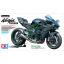 Kawasaki Ninja H2R.