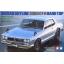Nissan Skyline 2000 GT-R Hard Top.