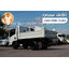 NMR 130 isuzu ดัมพ์ ดิน หิน ทราย ยูโร3
