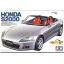 Honda S2000.
