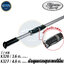 ด้ามดูดตะกอนคุณภาพพรีเมี่ยม (K328 3.6ม.) (K327 4.8ม.)