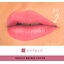 ลิปสติกสี (No.1-8) 2.95 กรัม