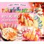 เพ้นท์เล็บสวยเทรนด์ใหม่ สไตล์วัยหวาน ( E-book )