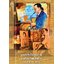 พระราชอัจฉริยภาพ องค์เอกอัครศิลปิน ( E-book )
