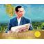 CC 088_ต้นไม้ของพ่อ