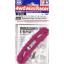 Duramin Wide F/R Plate (Pink).