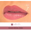 ลิปสติกสี (No.1-8) 2.95 กรัม