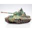 German King Tiger (Production Turret)