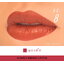 ลิปสติกสี (No.1-8) 2.95 กรัม