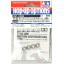 TT-02 Low Friction Suspension Ball (4pcs.)