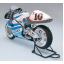 Suzuki RGV-Γ (XR-89)