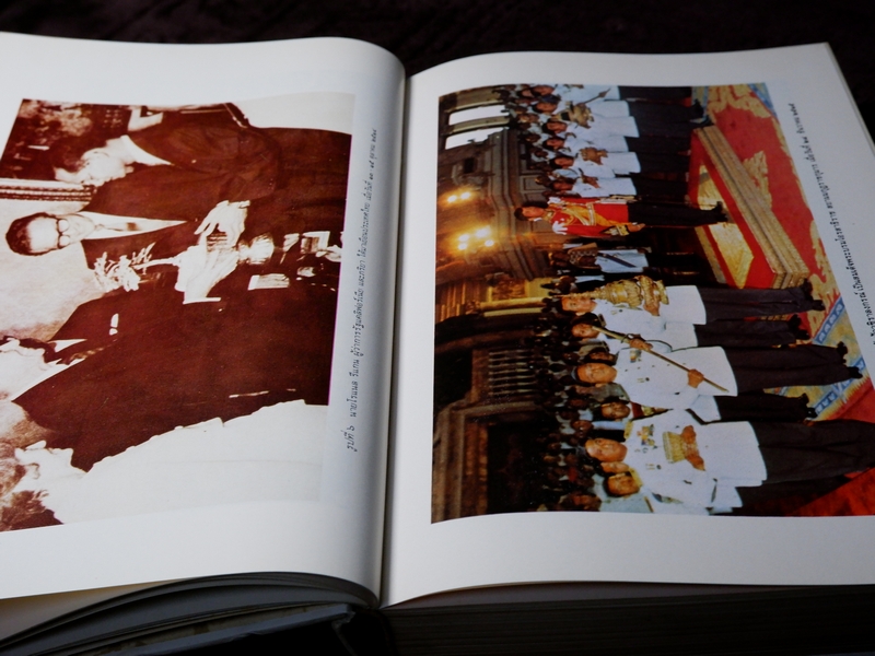 ประวัติศาสตร์กรุงรัตนโกสินทร์ ชุด 3 เล่ม งานสมโภชกรุงรัตนโกสินทร์ 200 ปี พ.ศ.2525