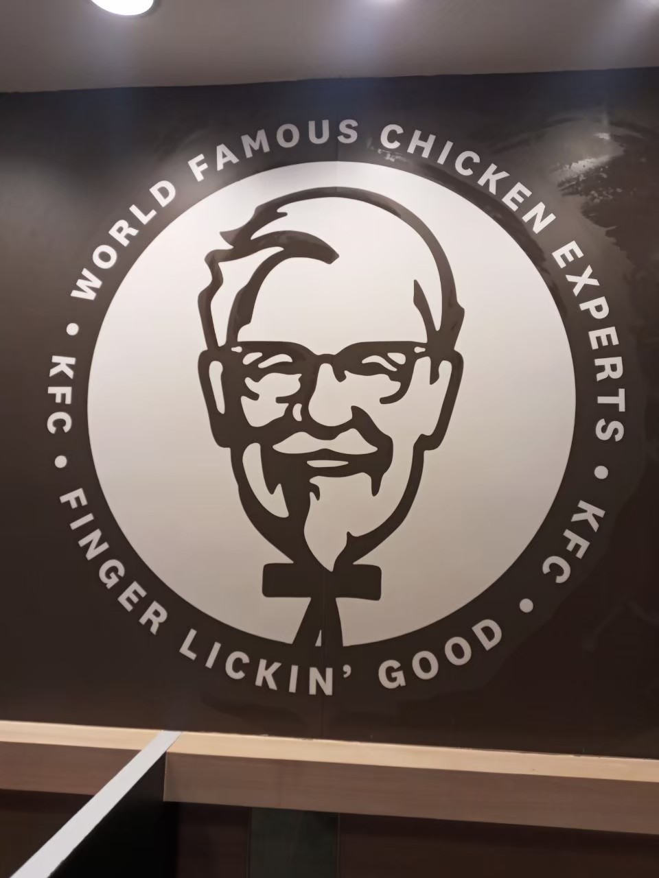 งานตกแต่งป้ายและสติ๊กเกอร์ร้านไก่ KFC