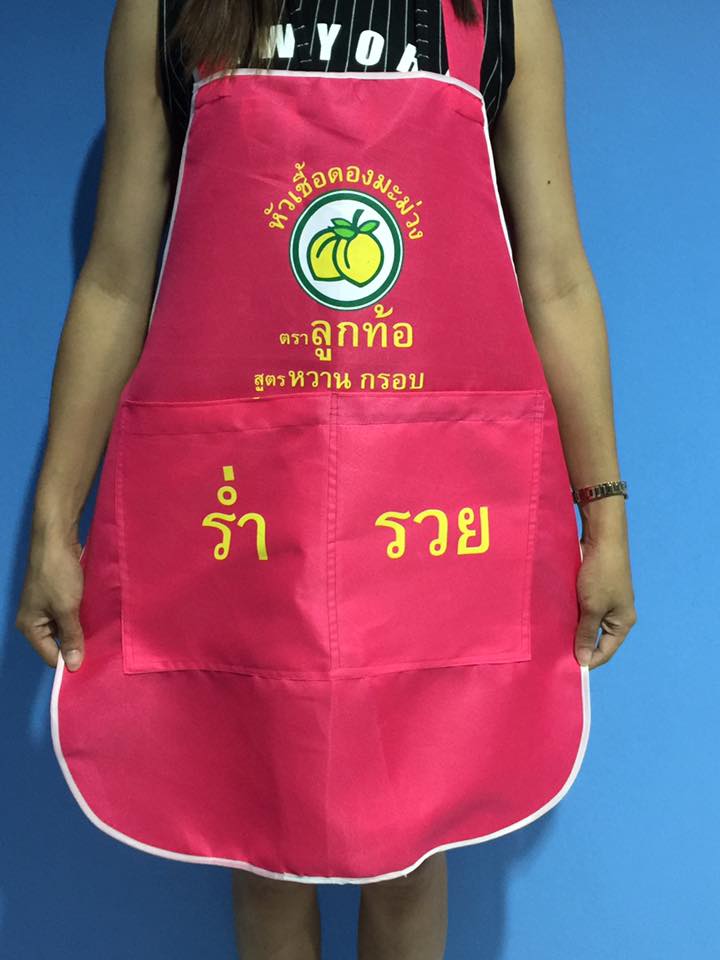 ผ้ากันเปื้อน ผ้ากันเปื้อนแม่ค้า เอี๊ยมแม่ค้า มีทั้งผ้าโซล่อนและผ้าโทเร
