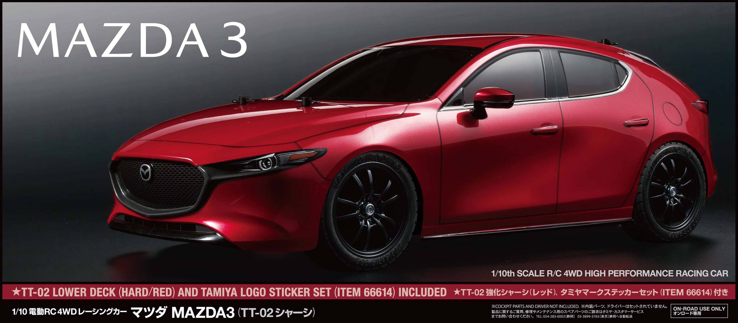 Mazda 3 (TT-02)
