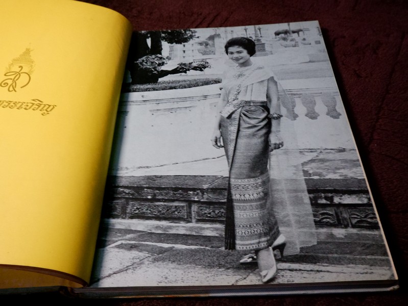 ประมวลพระบรมฉายาลักษณ์ ฉบับพิเศษ สมเด็จพระนางเจ้าสิริกิติ์ พระบรมราชินีนาถ ปี 2510