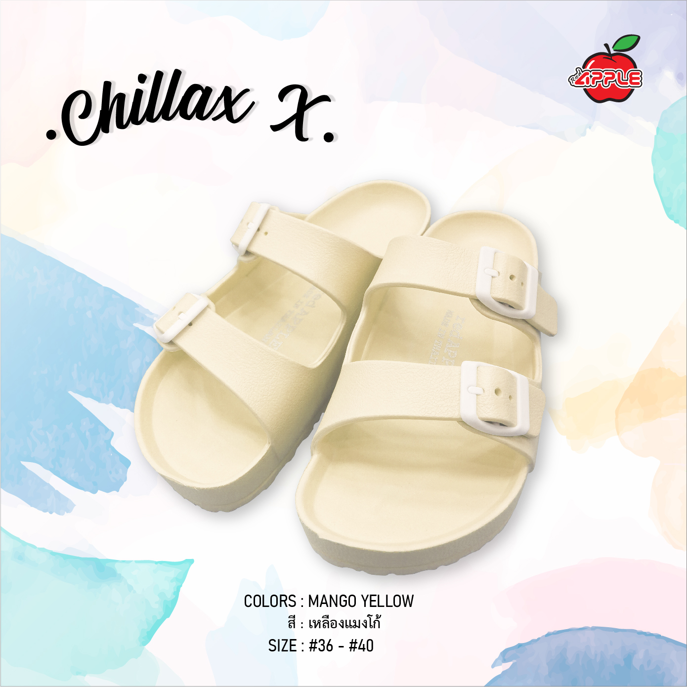 Chillax X shoes รองเท้าชิลแล็กช์ สีพาสเทล รุ่นลิมิเต็ด