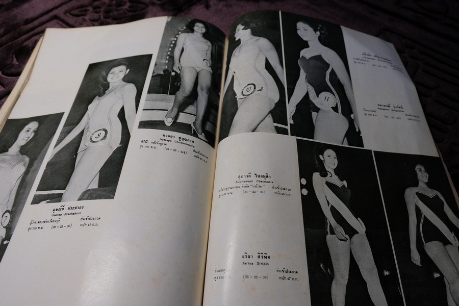 อัลบั้ม นางสาวไทย ปี 2511 พิมพ์ปี 2511