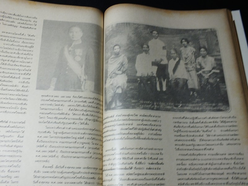 วารสารธรรมศาสตร์ ฉบับ การเปลี่ยนเเปลงการปกครอง 2475