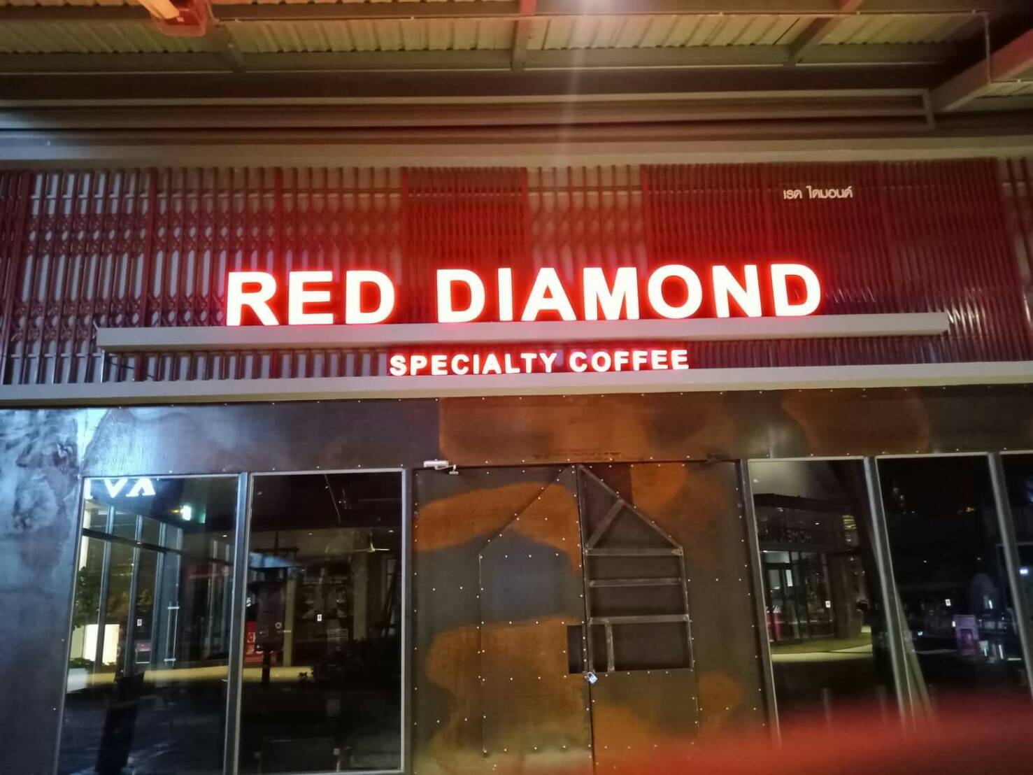 ป้ายไฟออกหน้า - ร้านกาแฟ RED DIAMON ติดตั้งป้ายเซ็นทรัลวิลเลจ #ร้านป้ายสมุทรปราการ