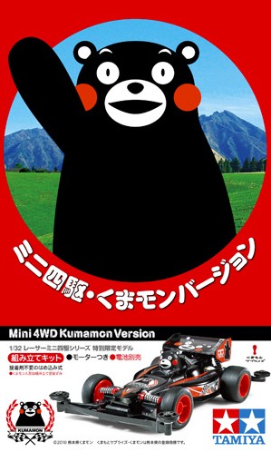 Mini 4WD Kumamon Ver..