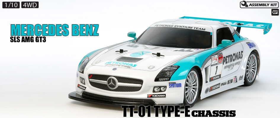 Petronas Syntium Mercedes-Benz SLS AMG GT3 (TT-01 Type E).