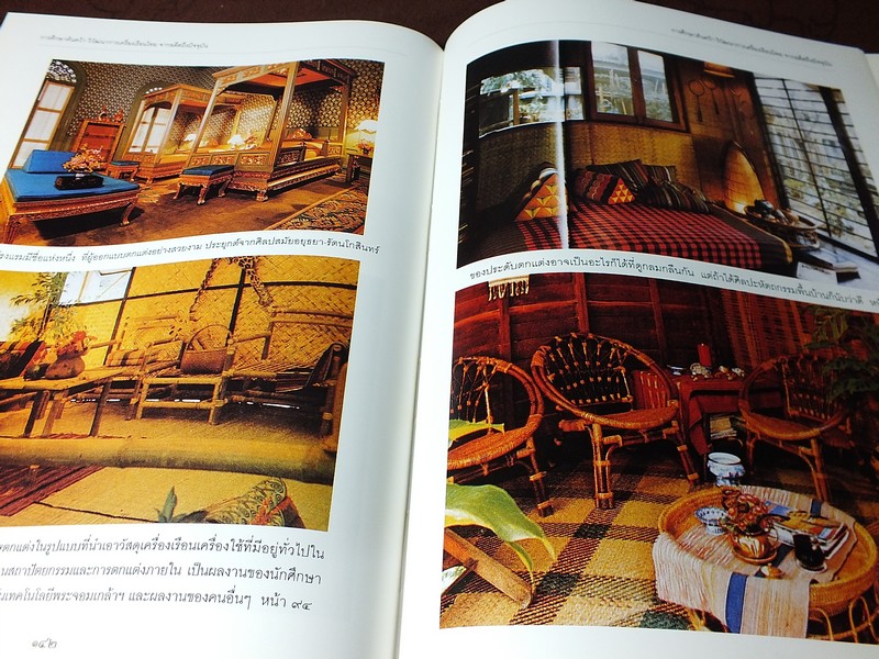 โครงการศึกษาเเละค้นคว้า การวิวัฒนาการเครื่องเรือนไทย โดย กรมศิลปาการ ปี 2540