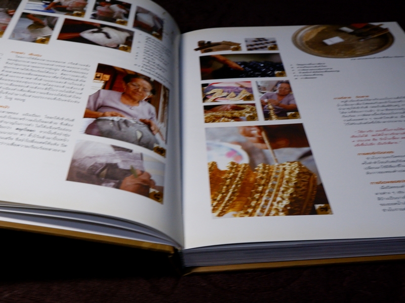 ครูศิลป์ของเเผ่นดิน 1 the master artisans of thailand 1 (ฉบับ 2 ภาษา) ปกเเข็ง