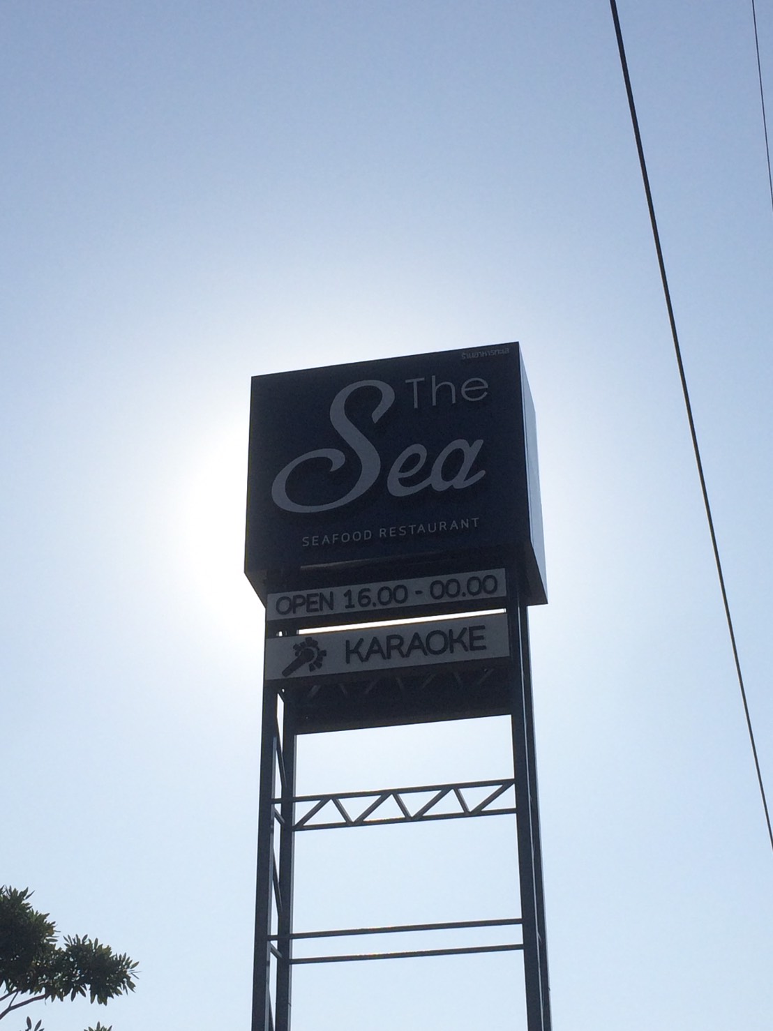 ป้ายทาวเวอร์ #THESea Seafood Restaurant