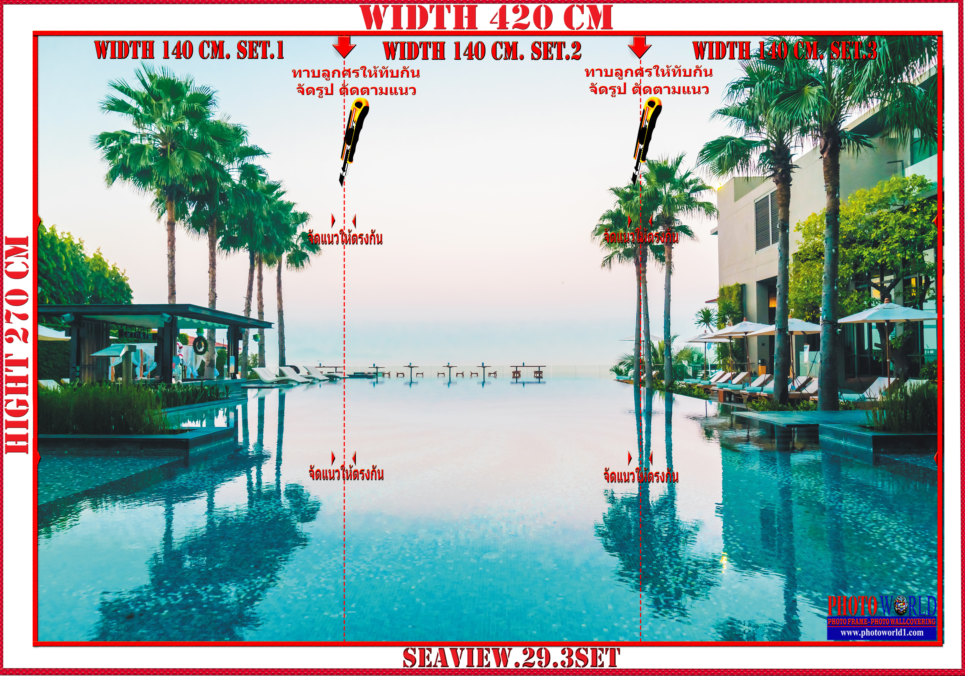 วอลเปเปอร์รูปภาพติดผนังสั่งทำ SEAVIEW.29 มีภาพให้เลือกกว่า 50,000 ภาพ ออกแบบกราฟฟิค หรือ รูปภาพตามที่ท่านกำหนด ในสไตล์ท่านเอง "custom made"