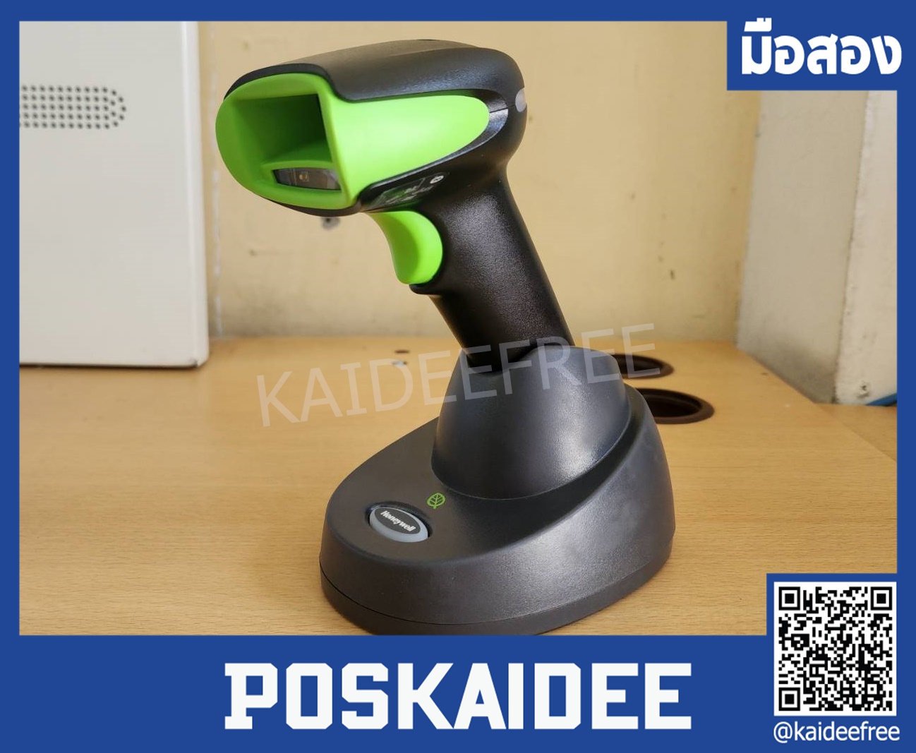 เครื่องอ่านบาร์โค้ดของแท้ Honeywell Xenon1902GHD เครื่องอ่านบาร์โค้ดแบบ1D/2D อ่านเร็วอ่านไว มือสอง