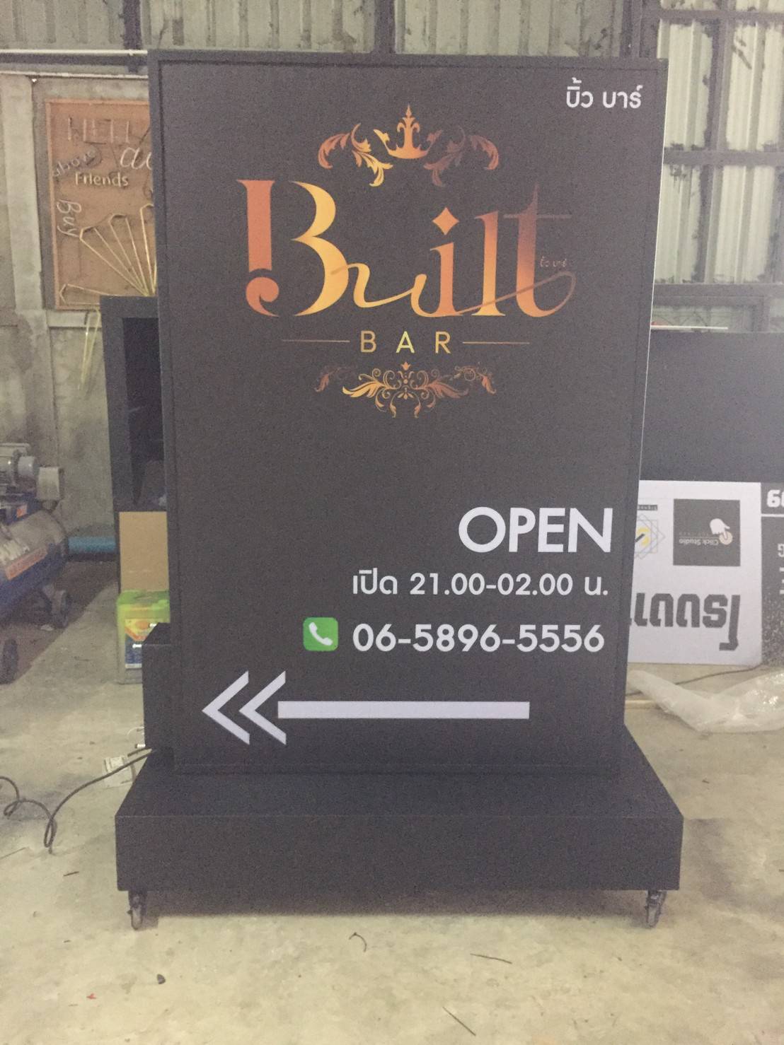 ป้ายไฟล้อเลื่อน กล่องไฟตั้งหน้าร้าน