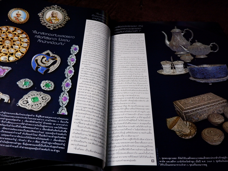 HELLO ! JEWELRY ฉบับที่ 9/2014 Jewelry Collector's Edition (Pre-Order สอบถาม)