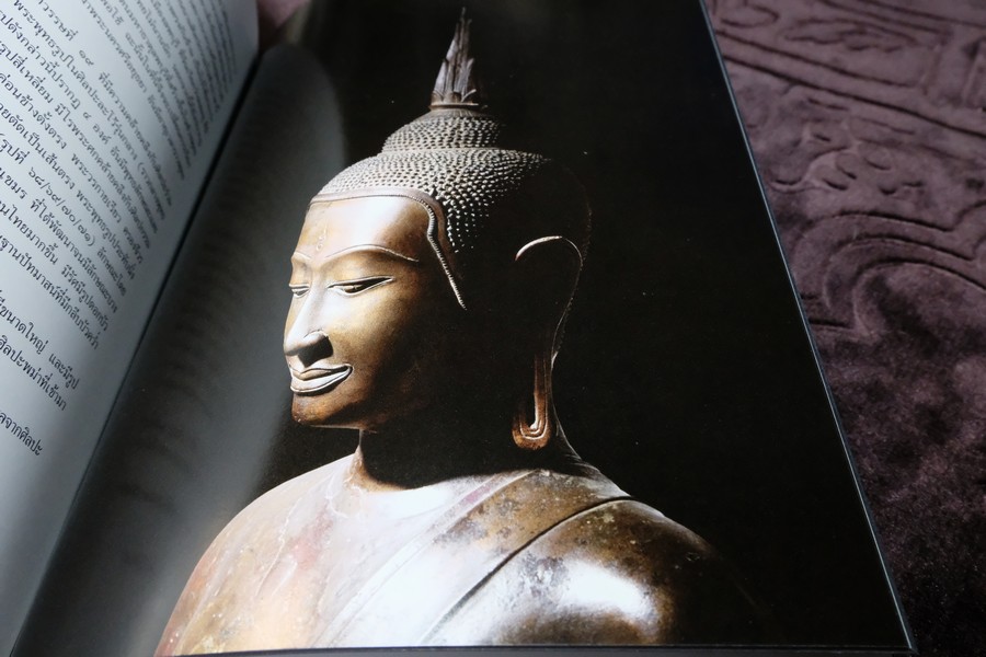 จิตต์ ปฏิมากรรมเอเชียใต้และเอเชียตะวันออกเฉียงใต้ โดย ม.ร.ว.สุริยวุฒิ สุขสวัสดิ์