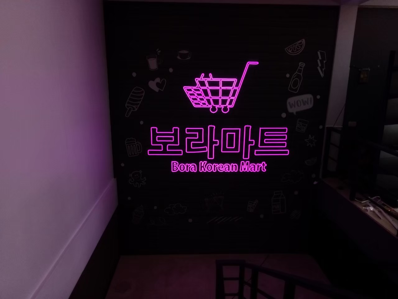 ป้ายไฟนีออน