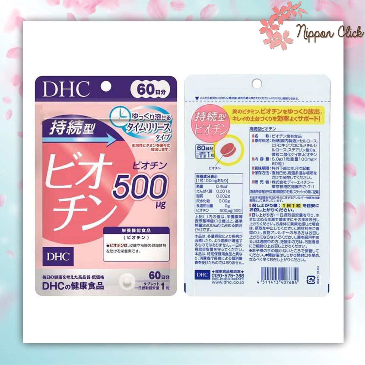 DHC Biotin ไบโอติน 60 วัน (60เม็ด) แบบละลายช้า ช่วยบำรุงเส้นผม บำรุงเล็บ นำเข้าจากญี่ปุ่น