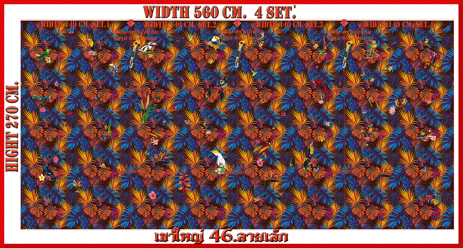 วอลเปเปอร์รูปภาพติดผนังสั่งทำ เขาใหญ่ 46(ลายเล็ก) มีภาพให้เลือกกว่า 50,000 ภาพ ออกแบบกราฟฟิค หรือ รูปภาพตามที่ท่านกำหนด ในสไตล์ท่านเอง "custom made"