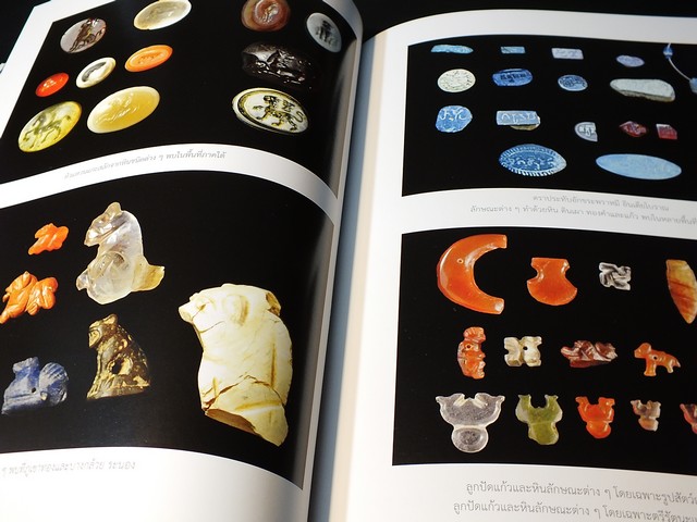 จากอินเดียถึงไทย รอยทางพระพุทธศาสนาเเรกๆ โดย บัญชา พงษ์พานิช เเละคณะ